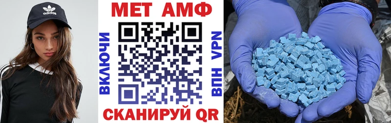 мега маркетплейс  Георгиевск  АМФЕТАМИН 98% 