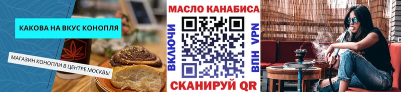 Canna-Cookies марихуана блэк спрут ссылка Георгиевск