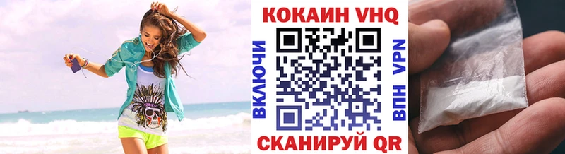 как найти наркотики  Георгиевск  COCAIN Fish Scale 