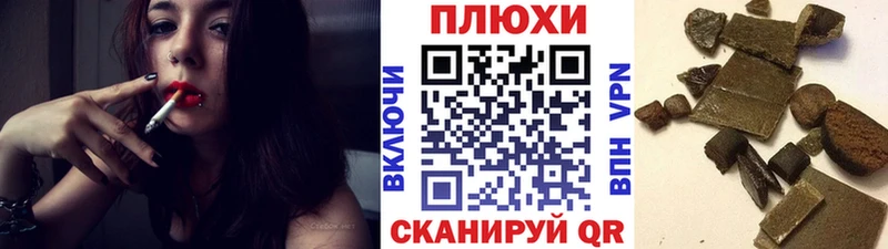 где можно купить   Георгиевск  Гашиш хэш 