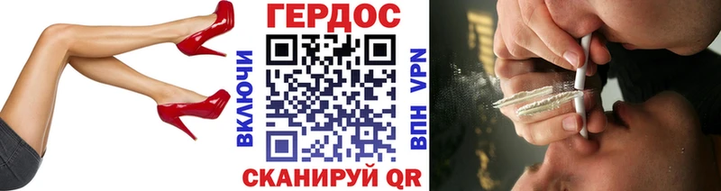 Героин Heroin блэк спрут Георгиевск где можно купить