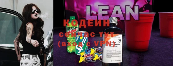 MESCALINE Чегем