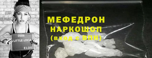ПСИЛОЦИБИНОВЫЕ ГРИБЫ Гусев