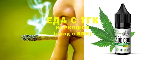кокс Гусиноозёрск