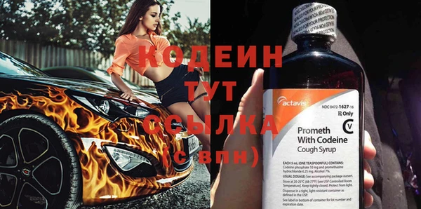 MESCALINE Чегем
