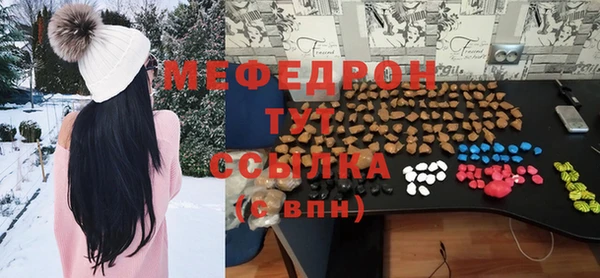 альфа пвп Горнозаводск