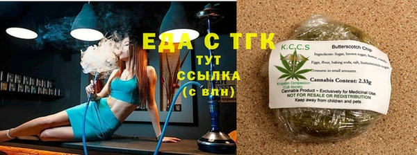 MESCALINE Чегем