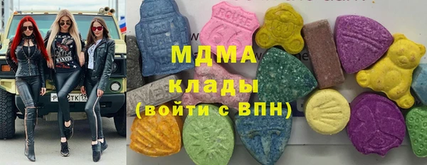 марки lsd Чердынь