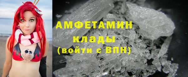альфа пвп VHQ Гусь-Хрустальный