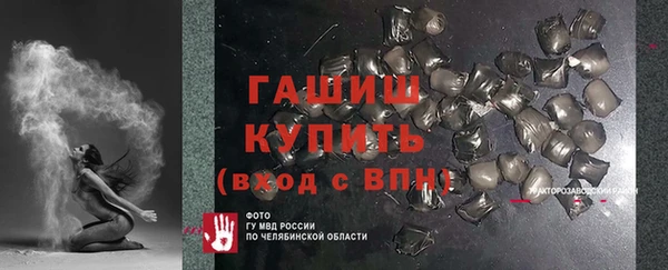 ПСИЛОЦИБИНОВЫЕ ГРИБЫ Гусев