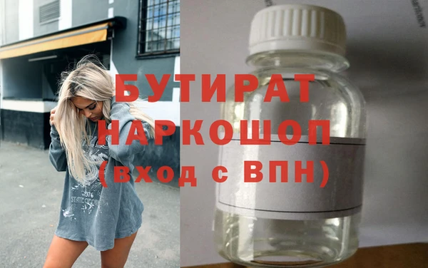 крисы Горняк