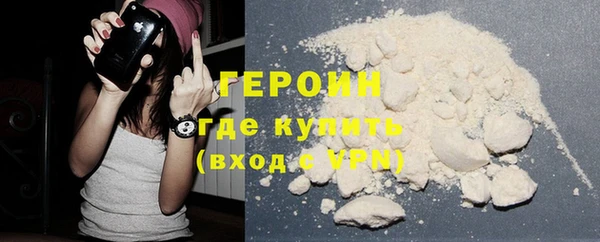альфа пвп VHQ Гусь-Хрустальный