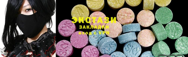 марки lsd Чердынь