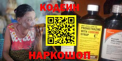 мефедрон Конаково