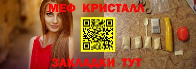 молекула духа Коммунар