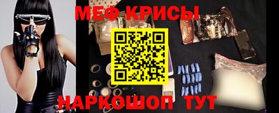 молекула духа Коммунар