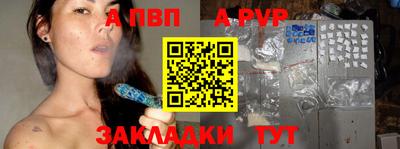 молекула духа Коммунар