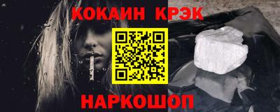 мефедрон Конаково