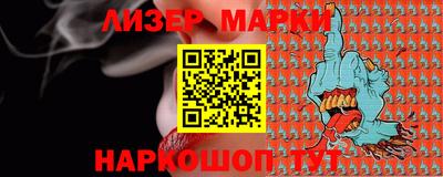 молекула духа Коммунар