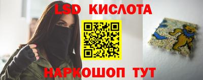молекула духа Коммунар