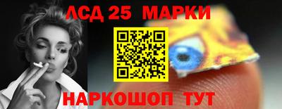 мефедрон Конаково