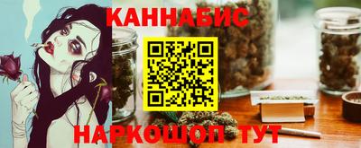 мефедрон Конаково