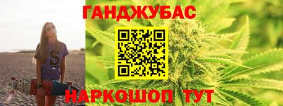 мефедрон Конаково