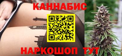молекула духа Коммунар