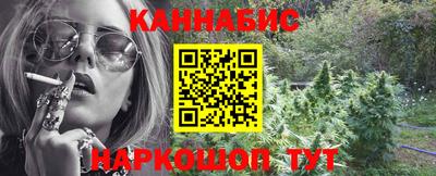 мефедрон Конаково