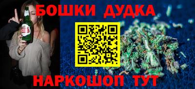 молекула духа Коммунар