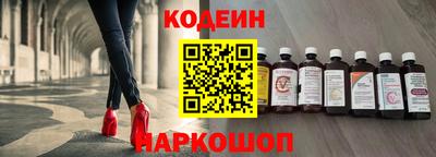 мефедрон Конаково