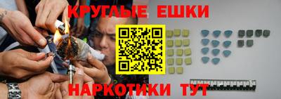 мефедрон Конаково