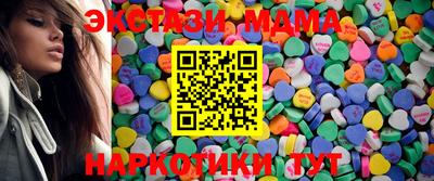 молекула духа Коммунар