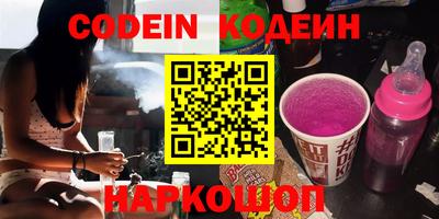 молекула духа Коммунар