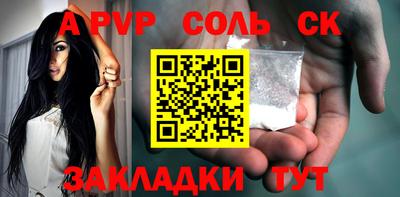 молекула духа Коммунар