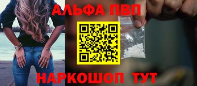 мефедрон Конаково