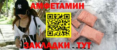 мефедрон Конаково