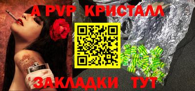 Альфа ПВП Комсомольск-на-Амуре