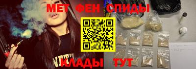 мефедрон Конаково