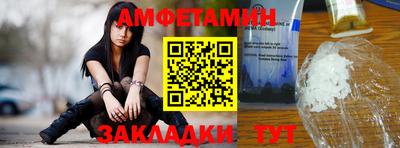 молекула духа Коммунар