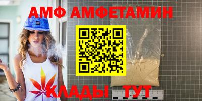 мефедрон Конаково