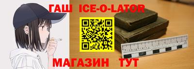 Альфа ПВП Комсомольск-на-Амуре