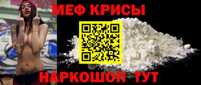 молекула духа Коммунар