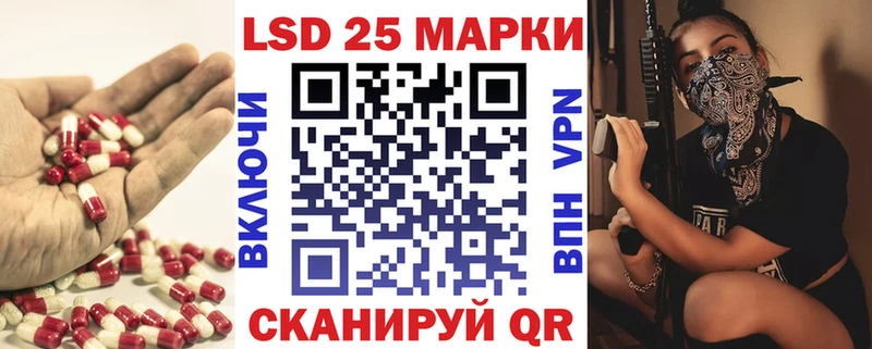 Лсд 25 экстази кислота  где продают   Георгиевск 