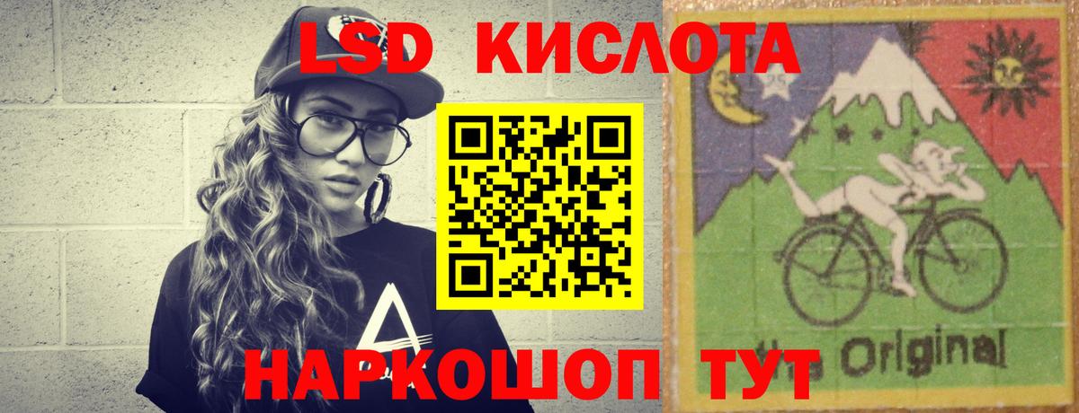 Георгиевск  Лсд 25 экстази ecstasy  Вход с VPN 