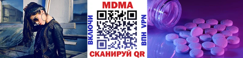 MDMA кристаллы  Георгиевск 