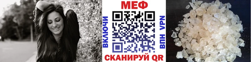 дарнет шоп Георгиевск МЕФ 4 MMC