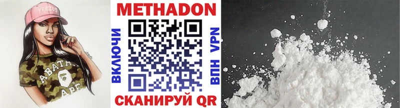 МЕТАДОН methadone blacksprut сайт Георгиевск