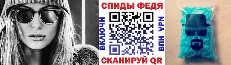 Первитин Декстрометамфетамин 99.9%  даркнет сайт  Георгиевск 