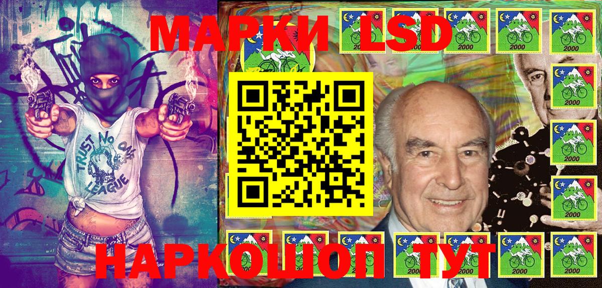 Марки 25I-NBOMe 1,8мг Георгиевск